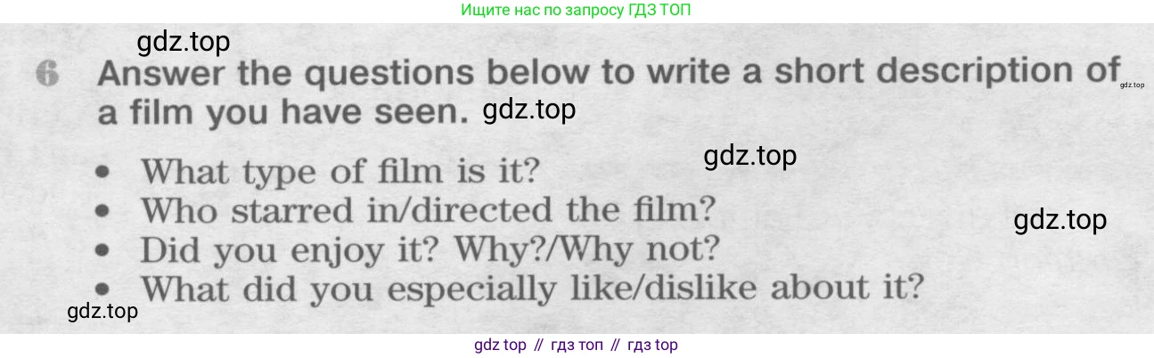 ГДЗ Английский язык (english), 9 класс Учебник (Student's book), авторы: Вербицкая Мария Валерьевна (Verbitskaya Maria), Маккинли Стюарт (McKinlay Stuart), Хастингс Боб (Hastings Bob), Миндрул Ольга Сергеевна (Mindrul Olga), Твердохлебова Ирина Петровна (Tverdohlebova Irina), издательство Просвещение, Москва, 2016, страница 8, номер 6, Условие
