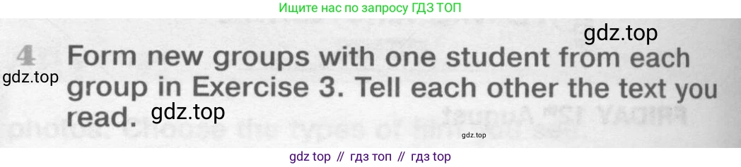 ГДЗ Английский язык (english), 9 класс Учебник (Student's book), авторы: Вербицкая Мария Валерьевна (Verbitskaya Maria), Маккинли Стюарт (McKinlay Stuart), Хастингс Боб (Hastings Bob), Миндрул Ольга Сергеевна (Mindrul Olga), Твердохлебова Ирина Петровна (Tverdohlebova Irina), издательство Просвещение, Москва, 2016, страница 10, номер 4, Условие