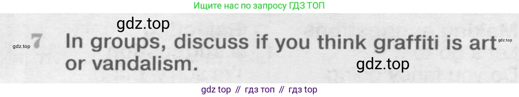 ГДЗ Английский язык (english), 9 класс Учебник (Student's book), авторы: Вербицкая Мария Валерьевна (Verbitskaya Maria), Маккинли Стюарт (McKinlay Stuart), Хастингс Боб (Hastings Bob), Миндрул Ольга Сергеевна (Mindrul Olga), Твердохлебова Ирина Петровна (Tverdohlebova Irina), издательство Просвещение, Москва, 2016, страница 10, номер 7, Условие