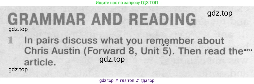 ГДЗ Английский язык (english), 9 класс Учебник (Student's book), авторы: Вербицкая Мария Валерьевна (Verbitskaya Maria), Маккинли Стюарт (McKinlay Stuart), Хастингс Боб (Hastings Bob), Миндрул Ольга Сергеевна (Mindrul Olga), Твердохлебова Ирина Петровна (Tverdohlebova Irina), издательство Просвещение, Москва, 2016, страница 12, номер 1, Условие