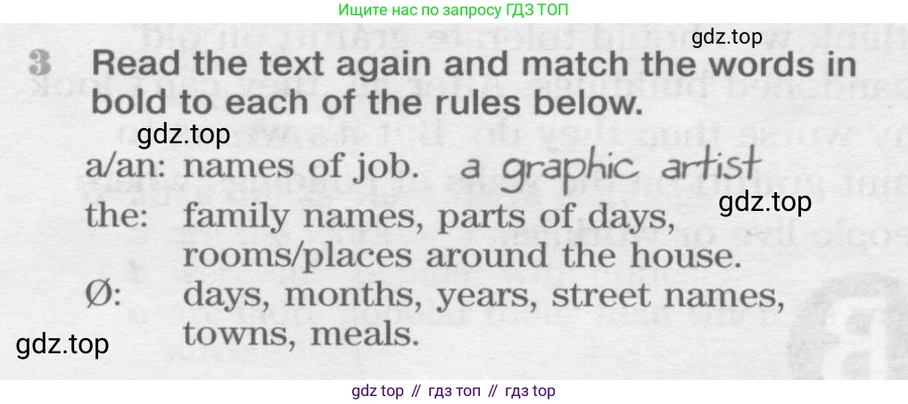 ГДЗ Английский язык (english), 9 класс Учебник (Student's book), авторы: Вербицкая Мария Валерьевна (Verbitskaya Maria), Маккинли Стюарт (McKinlay Stuart), Хастингс Боб (Hastings Bob), Миндрул Ольга Сергеевна (Mindrul Olga), Твердохлебова Ирина Петровна (Tverdohlebova Irina), издательство Просвещение, Москва, 2016, страница 12, номер 3, Условие