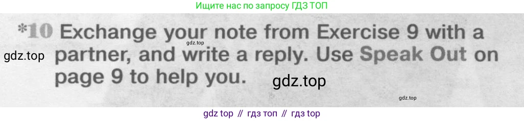 ГДЗ Английский язык (english), 9 класс Учебник (Student's book), авторы: Вербицкая Мария Валерьевна (Verbitskaya Maria), Маккинли Стюарт (McKinlay Stuart), Хастингс Боб (Hastings Bob), Миндрул Ольга Сергеевна (Mindrul Olga), Твердохлебова Ирина Петровна (Tverdohlebova Irina), издательство Просвещение, Москва, 2016, страница 15, номер 10, Условие