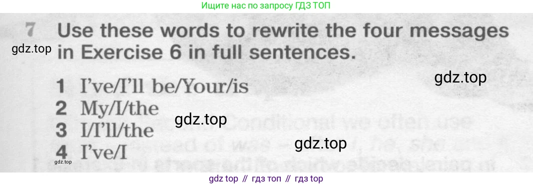 ГДЗ Английский язык (english), 9 класс Учебник (Student's book), авторы: Вербицкая Мария Валерьевна (Verbitskaya Maria), Маккинли Стюарт (McKinlay Stuart), Хастингс Боб (Hastings Bob), Миндрул Ольга Сергеевна (Mindrul Olga), Твердохлебова Ирина Петровна (Tverdohlebova Irina), издательство Просвещение, Москва, 2016, страница 15, номер 7, Условие