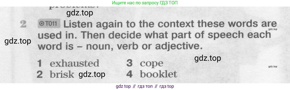 ГДЗ Английский язык (english), 9 класс Учебник (Student's book), авторы: Вербицкая Мария Валерьевна (Verbitskaya Maria), Маккинли Стюарт (McKinlay Stuart), Хастингс Боб (Hastings Bob), Миндрул Ольга Сергеевна (Mindrul Olga), Твердохлебова Ирина Петровна (Tverdohlebova Irina), издательство Просвещение, Москва, 2016, страница 22, номер 2, Условие