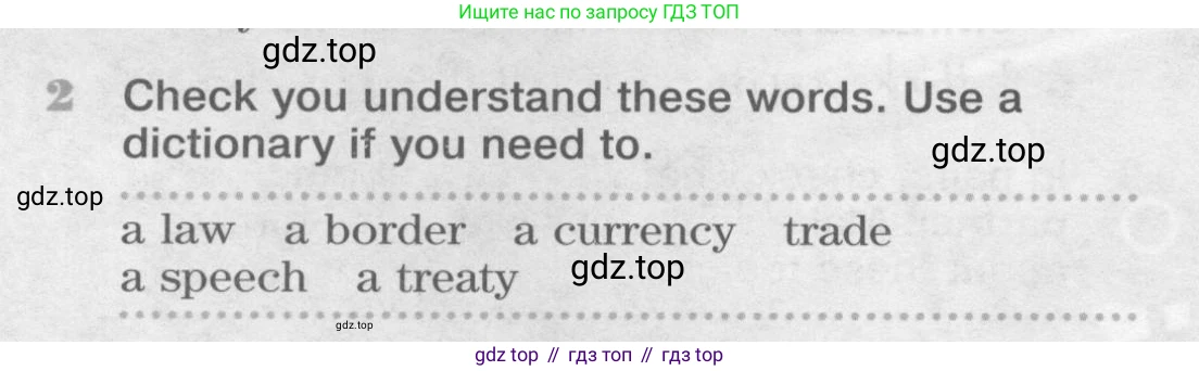 ГДЗ Английский язык (english), 9 класс Учебник (Student's book), авторы: Вербицкая Мария Валерьевна (Verbitskaya Maria), Маккинли Стюарт (McKinlay Stuart), Хастингс Боб (Hastings Bob), Миндрул Ольга Сергеевна (Mindrul Olga), Твердохлебова Ирина Петровна (Tverdohlebova Irina), издательство Просвещение, Москва, 2016, страница 26, номер 2, Условие