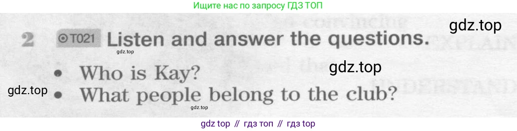 ГДЗ Английский язык (english), 9 класс Учебник (Student's book), авторы: Вербицкая Мария Валерьевна (Verbitskaya Maria), Маккинли Стюарт (McKinlay Stuart), Хастингс Боб (Hastings Bob), Миндрул Ольга Сергеевна (Mindrul Olga), Твердохлебова Ирина Петровна (Tverdohlebova Irina), издательство Просвещение, Москва, 2016, страница 34, номер 2, Условие