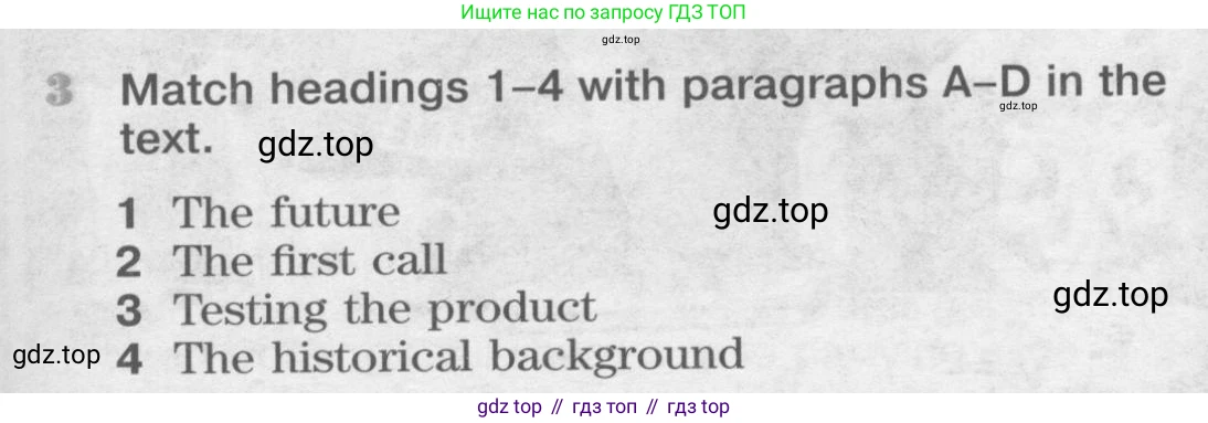 ГДЗ Английский язык (english), 9 класс Учебник (Student's book), авторы: Вербицкая Мария Валерьевна (Verbitskaya Maria), Маккинли Стюарт (McKinlay Stuart), Хастингс Боб (Hastings Bob), Миндрул Ольга Сергеевна (Mindrul Olga), Твердохлебова Ирина Петровна (Tverdohlebova Irina), издательство Просвещение, Москва, 2016, страница 47, номер 3, Условие