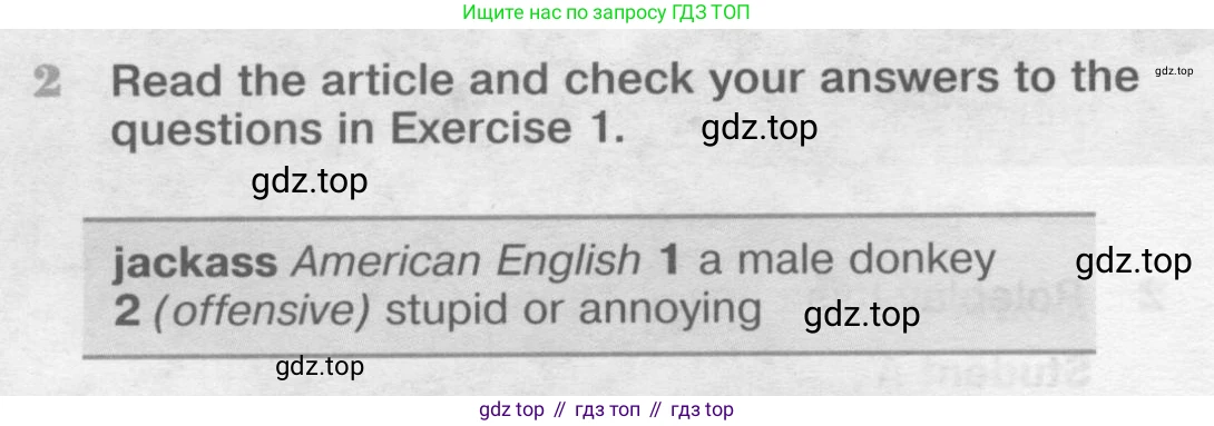 ГДЗ Английский язык (english), 9 класс Учебник (Student's book), авторы: Вербицкая Мария Валерьевна (Verbitskaya Maria), Маккинли Стюарт (McKinlay Stuart), Хастингс Боб (Hastings Bob), Миндрул Ольга Сергеевна (Mindrul Olga), Твердохлебова Ирина Петровна (Tverdohlebova Irina), издательство Просвещение, Москва, 2016, страница 52, номер 2, Условие