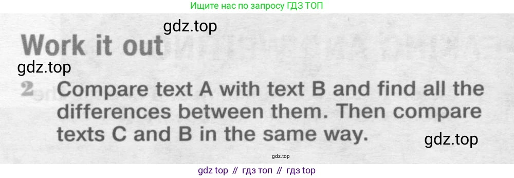 ГДЗ Английский язык (english), 9 класс Учебник (Student's book), авторы: Вербицкая Мария Валерьевна (Verbitskaya Maria), Маккинли Стюарт (McKinlay Stuart), Хастингс Боб (Hastings Bob), Миндрул Ольга Сергеевна (Mindrul Olga), Твердохлебова Ирина Петровна (Tverdohlebova Irina), издательство Просвещение, Москва, 2016, страница 56, номер 2, Условие