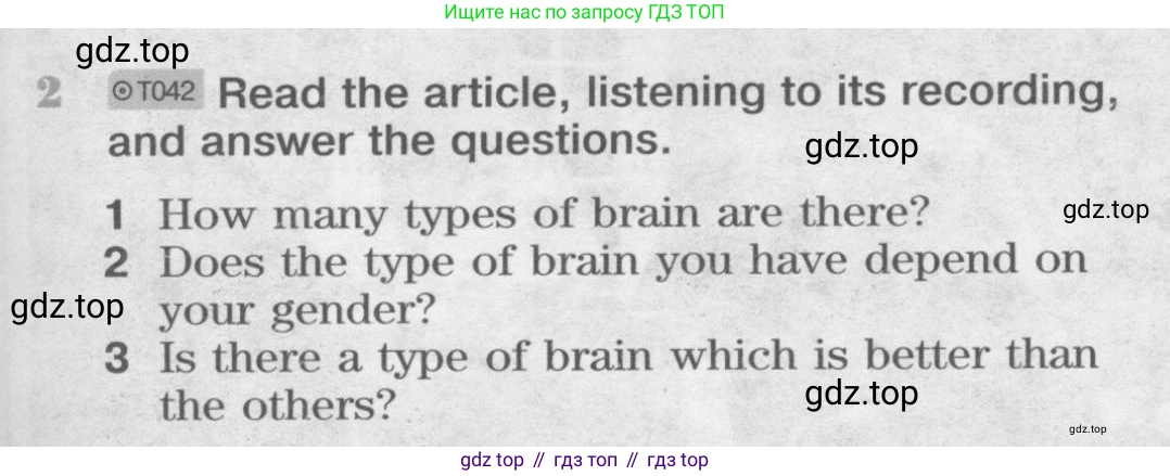 ГДЗ Английский язык (english), 9 класс Учебник (Student's book), авторы: Вербицкая Мария Валерьевна (Verbitskaya Maria), Маккинли Стюарт (McKinlay Stuart), Хастингс Боб (Hastings Bob), Миндрул Ольга Сергеевна (Mindrul Olga), Твердохлебова Ирина Петровна (Tverdohlebova Irina), издательство Просвещение, Москва, 2016, страница 63, номер 2, Условие