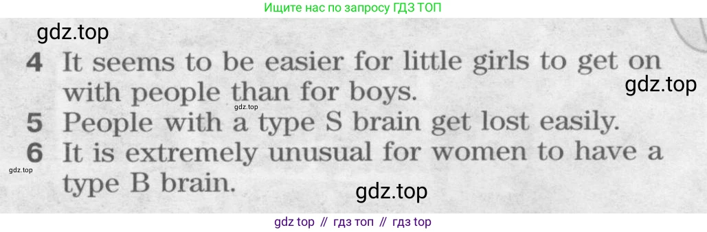 ГДЗ Английский язык (english), 9 класс Учебник (Student's book), авторы: Вербицкая Мария Валерьевна (Verbitskaya Maria), Маккинли Стюарт (McKinlay Stuart), Хастингс Боб (Hastings Bob), Миндрул Ольга Сергеевна (Mindrul Olga), Твердохлебова Ирина Петровна (Tverdohlebova Irina), издательство Просвещение, Москва, 2016, страница 63, номер 3, Условие (продолжение 2)