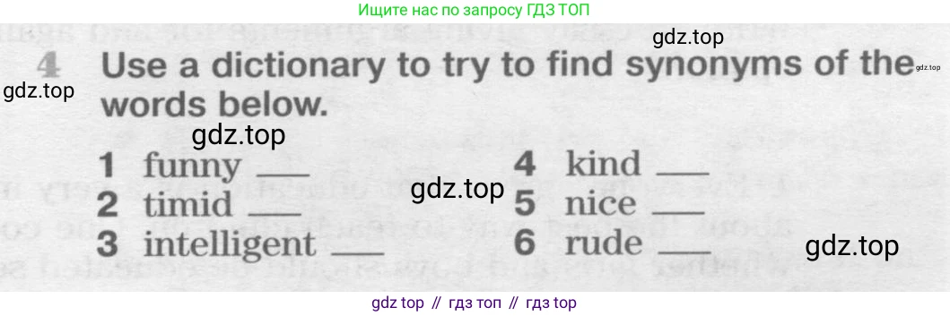 ГДЗ Английский язык (english), 9 класс Учебник (Student's book), авторы: Вербицкая Мария Валерьевна (Verbitskaya Maria), Маккинли Стюарт (McKinlay Stuart), Хастингс Боб (Hastings Bob), Миндрул Ольга Сергеевна (Mindrul Olga), Твердохлебова Ирина Петровна (Tverdohlebova Irina), издательство Просвещение, Москва, 2016, страница 65, номер 4, Условие