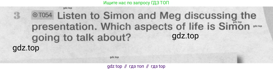 ГДЗ Английский язык (english), 9 класс Учебник (Student's book), авторы: Вербицкая Мария Валерьевна (Verbitskaya Maria), Маккинли Стюарт (McKinlay Stuart), Хастингс Боб (Hastings Bob), Миндрул Ольга Сергеевна (Mindrul Olga), Твердохлебова Ирина Петровна (Tverdohlebova Irina), издательство Просвещение, Москва, 2016, страница 74, номер 3, Условие