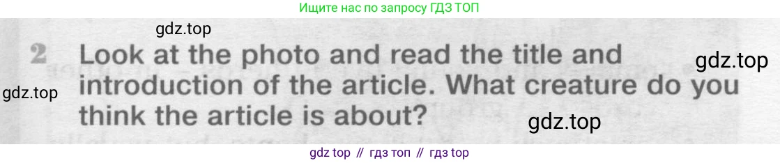 ГДЗ Английский язык (english), 9 класс Учебник (Student's book), авторы: Вербицкая Мария Валерьевна (Verbitskaya Maria), Маккинли Стюарт (McKinlay Stuart), Хастингс Боб (Hastings Bob), Миндрул Ольга Сергеевна (Mindrul Olga), Твердохлебова Ирина Петровна (Tverdohlebova Irina), издательство Просвещение, Москва, 2016, страница 81, номер 2, Условие