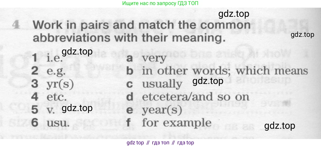 ГДЗ Английский язык (english), 9 класс Учебник (Student's book), авторы: Вербицкая Мария Валерьевна (Verbitskaya Maria), Маккинли Стюарт (McKinlay Stuart), Хастингс Боб (Hastings Bob), Миндрул Ольга Сергеевна (Mindrul Olga), Твердохлебова Ирина Петровна (Tverdohlebova Irina), издательство Просвещение, Москва, 2016, страница 82, номер 4, Условие