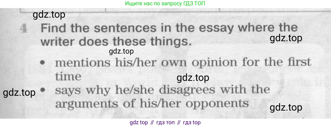ГДЗ Английский язык (english), 9 класс Учебник (Student's book), авторы: Вербицкая Мария Валерьевна (Verbitskaya Maria), Маккинли Стюарт (McKinlay Stuart), Хастингс Боб (Hastings Bob), Миндрул Ольга Сергеевна (Mindrul Olga), Твердохлебова Ирина Петровна (Tverdohlebova Irina), издательство Просвещение, Москва, 2016, страница 85, номер 4, Условие