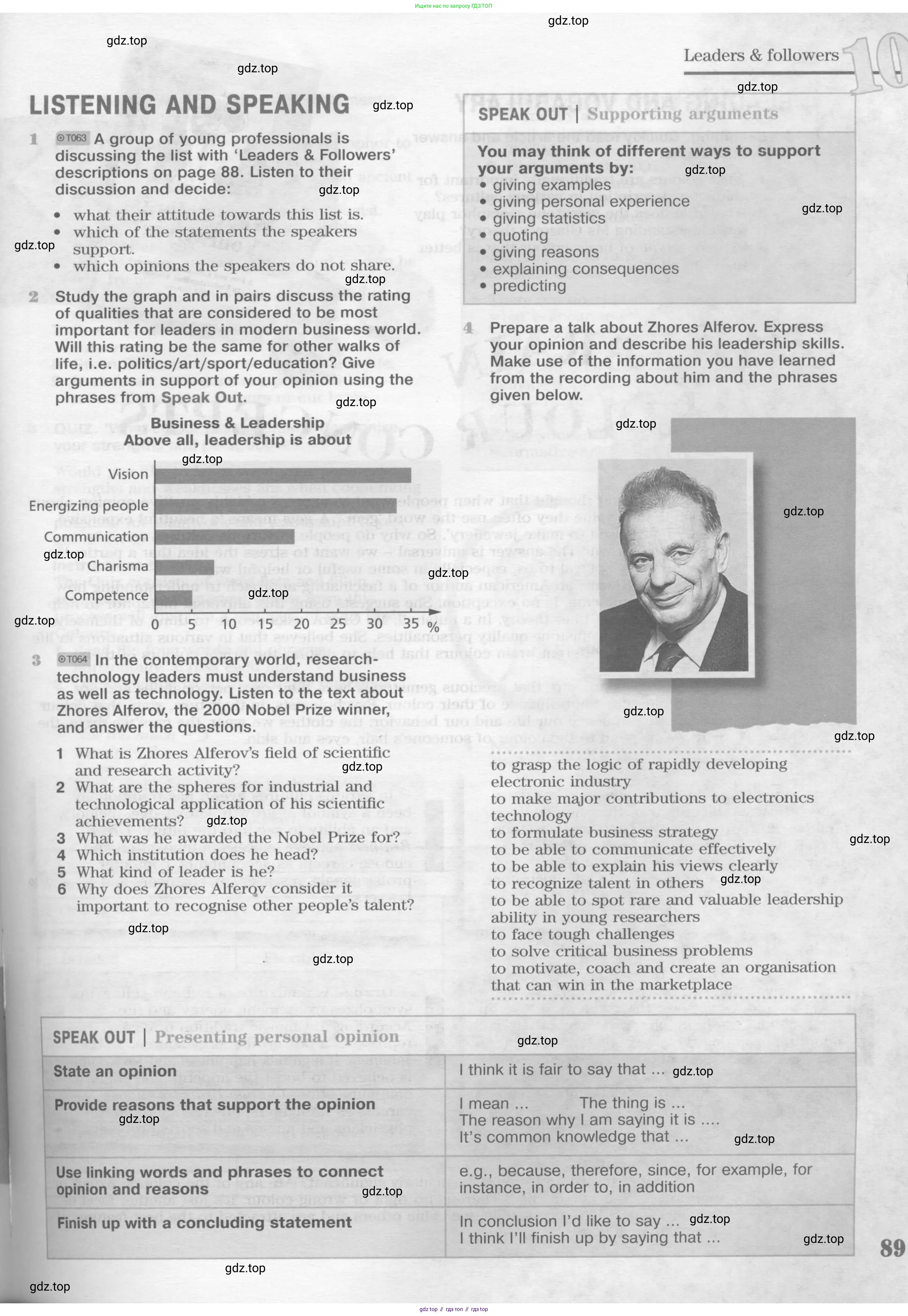 Английский язык (english), 9 класс Учебник (Student's book), авторы: Вербицкая Мария Валерьевна (Verbitskaya Maria), Маккинли Стюарт (McKinlay Stuart), Хастингс Боб (Hastings Bob), Миндрул Ольга Сергеевна (Mindrul Olga), Твердохлебова Ирина Петровна (Tverdohlebova Irina), издательство Просвещение, Москва, 2016, страница 89