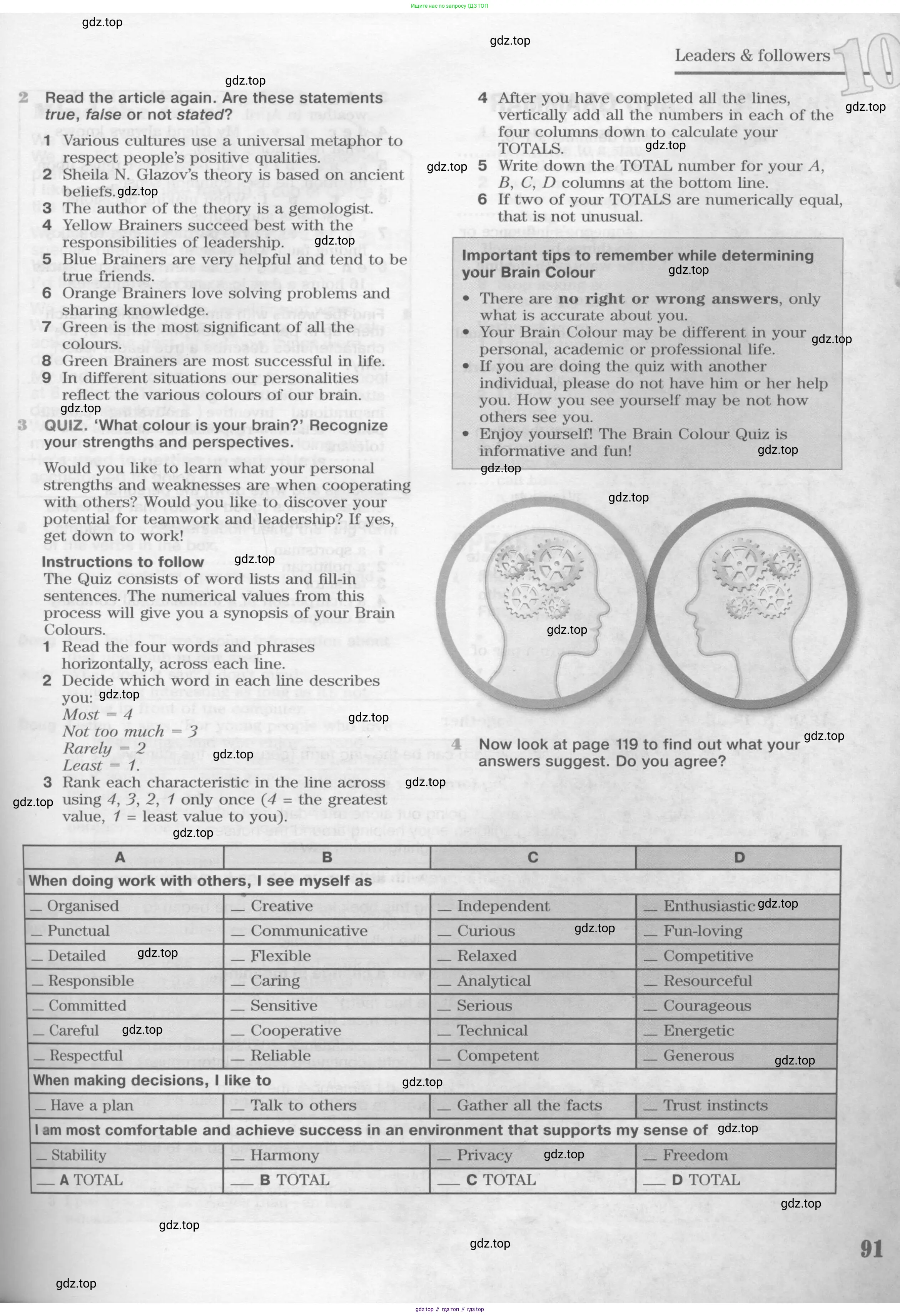 Английский язык (english), 9 класс Учебник (Student's book), авторы: Вербицкая Мария Валерьевна (Verbitskaya Maria), Маккинли Стюарт (McKinlay Stuart), Хастингс Боб (Hastings Bob), Миндрул Ольга Сергеевна (Mindrul Olga), Твердохлебова Ирина Петровна (Tverdohlebova Irina), издательство Просвещение, Москва, 2016, страница 91