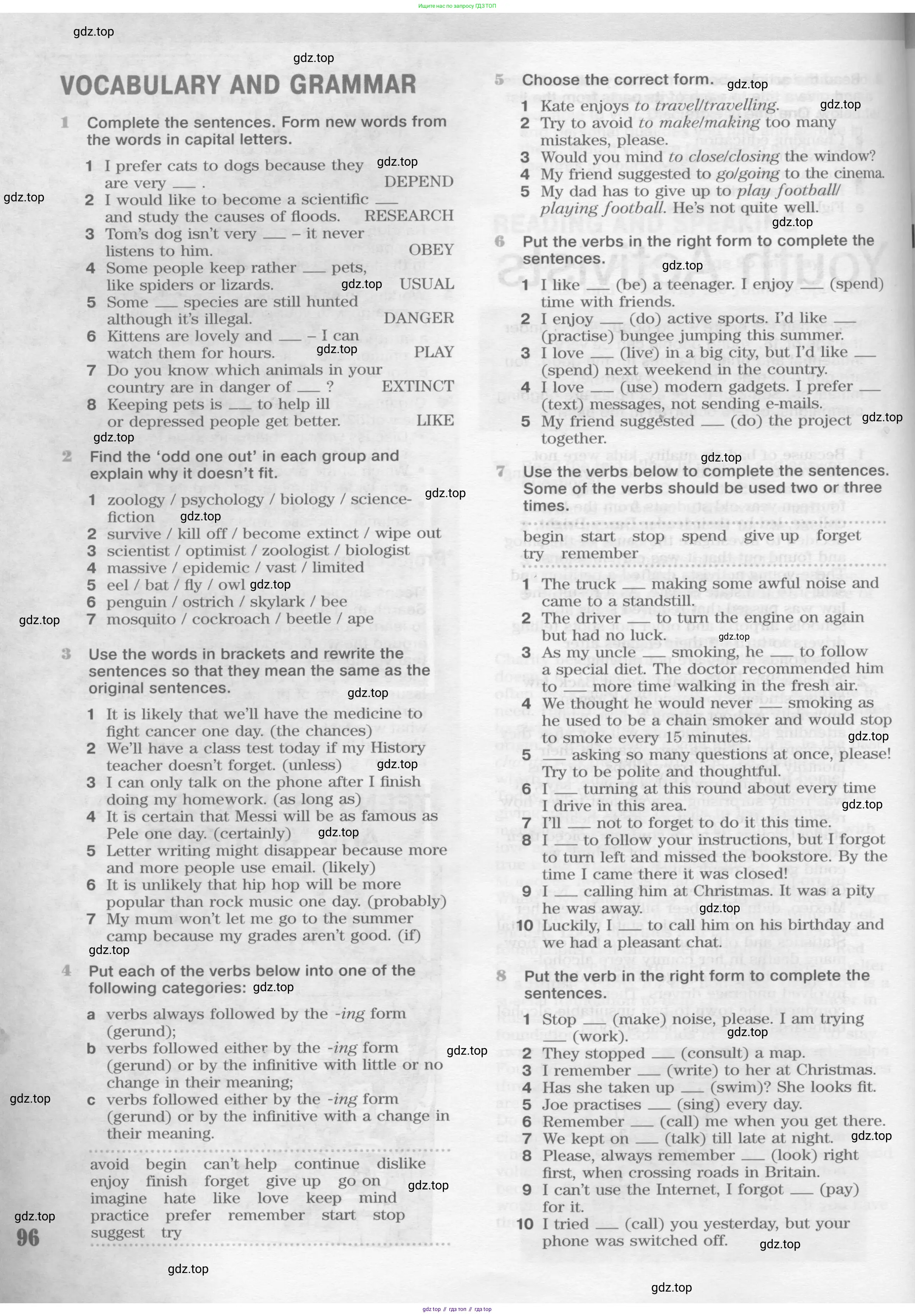 Английский язык (english), 9 класс Учебник (Student's book), авторы: Вербицкая Мария Валерьевна (Verbitskaya Maria), Маккинли Стюарт (McKinlay Stuart), Хастингс Боб (Hastings Bob), Миндрул Ольга Сергеевна (Mindrul Olga), Твердохлебова Ирина Петровна (Tverdohlebova Irina), издательство Просвещение, Москва, 2016, страница 96