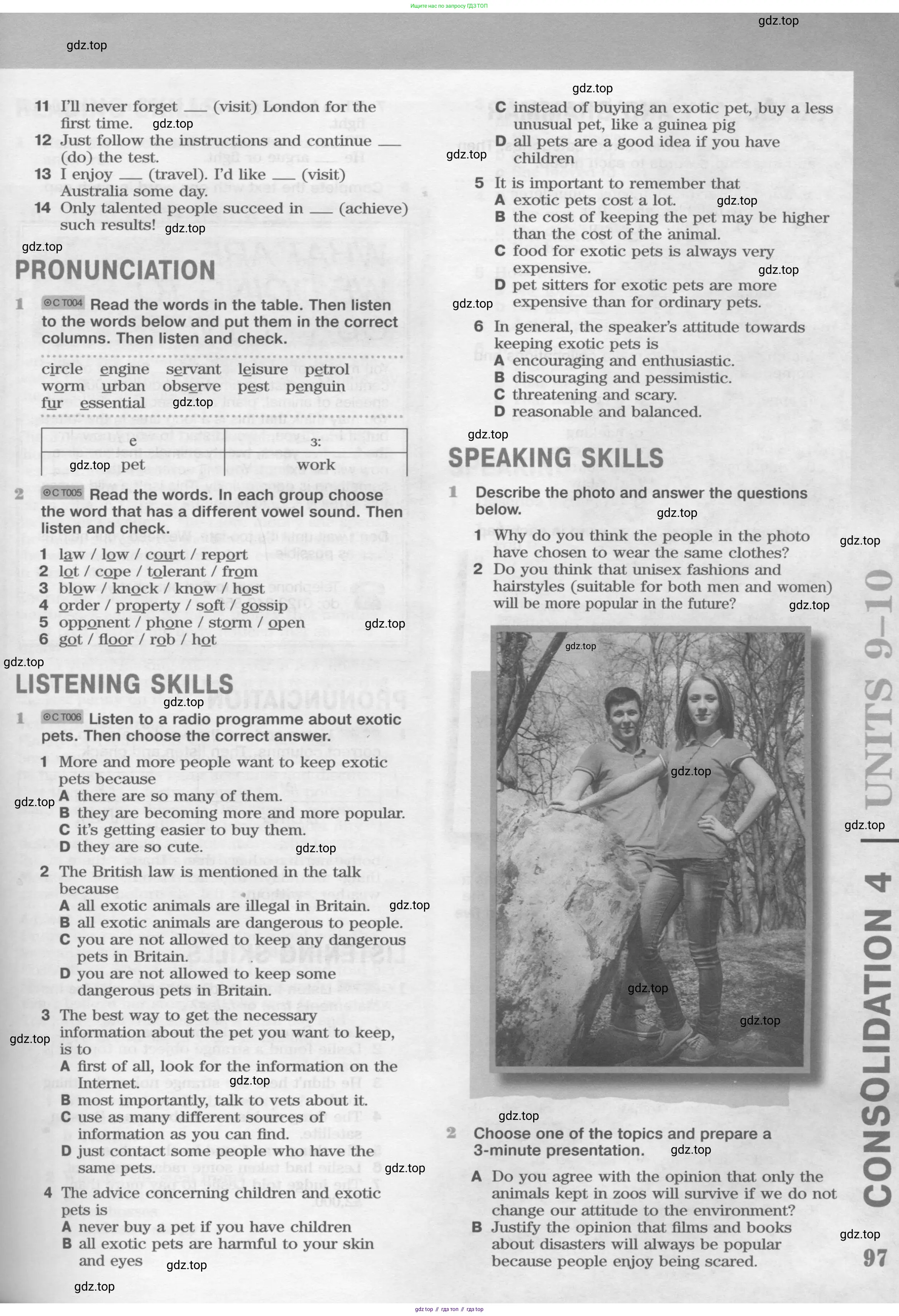 Английский язык (english), 9 класс Учебник (Student's book), авторы: Вербицкая Мария Валерьевна (Verbitskaya Maria), Маккинли Стюарт (McKinlay Stuart), Хастингс Боб (Hastings Bob), Миндрул Ольга Сергеевна (Mindrul Olga), Твердохлебова Ирина Петровна (Tverdohlebova Irina), издательство Просвещение, Москва, 2016, страница 97