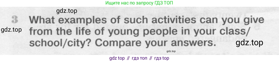 ГДЗ Английский язык (english), 9 класс Учебник (Student's book), авторы: Вербицкая Мария Валерьевна (Verbitskaya Maria), Маккинли Стюарт (McKinlay Stuart), Хастингс Боб (Hastings Bob), Миндрул Ольга Сергеевна (Mindrul Olga), Твердохлебова Ирина Петровна (Tverdohlebova Irina), издательство Просвещение, Москва, 2016, страница 86, номер 3, Условие