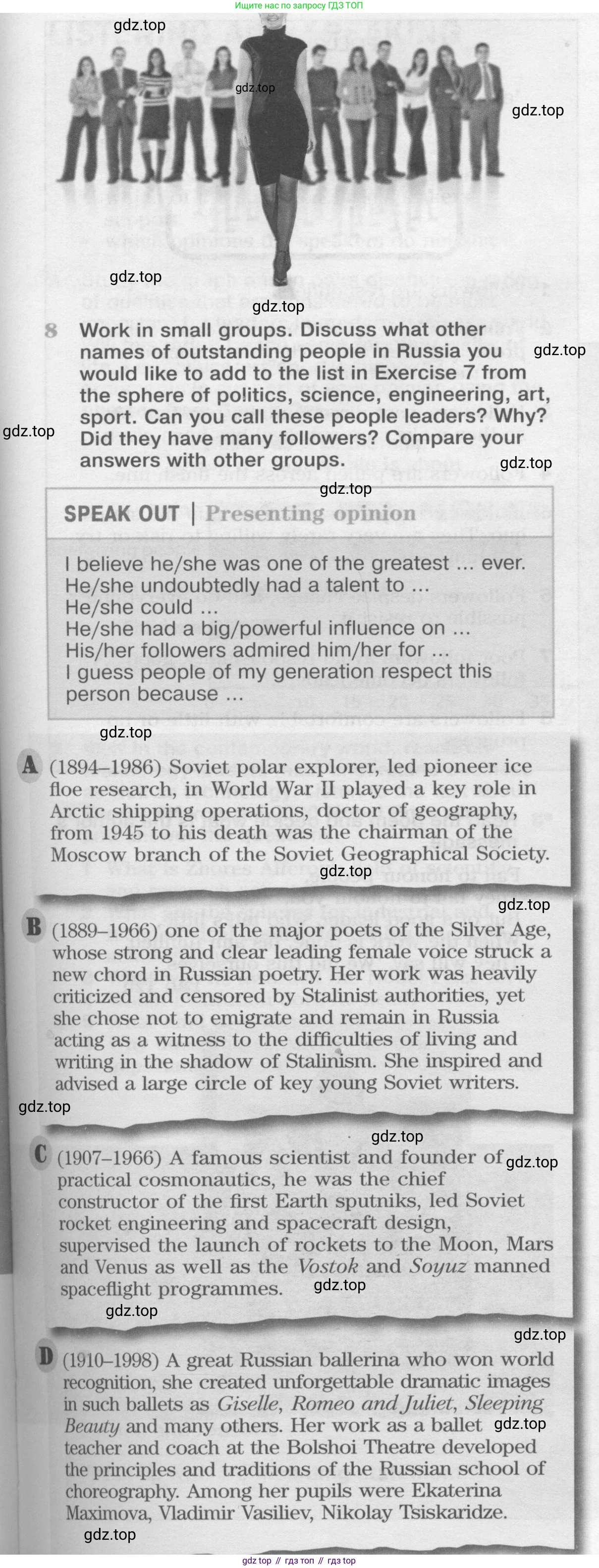 ГДЗ Английский язык (english), 9 класс Учебник (Student's book), авторы: Вербицкая Мария Валерьевна (Verbitskaya Maria), Маккинли Стюарт (McKinlay Stuart), Хастингс Боб (Hastings Bob), Миндрул Ольга Сергеевна (Mindrul Olga), Твердохлебова Ирина Петровна (Tverdohlebova Irina), издательство Просвещение, Москва, 2016, страница 87, номер 8, Условие