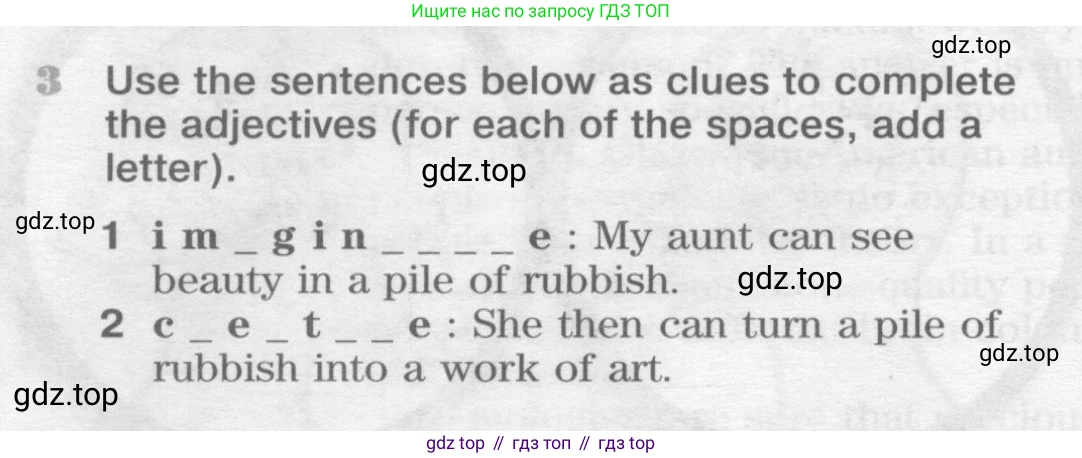ГДЗ Английский язык (english), 9 класс Учебник (Student's book), авторы: Вербицкая Мария Валерьевна (Verbitskaya Maria), Маккинли Стюарт (McKinlay Stuart), Хастингс Боб (Hastings Bob), Миндрул Ольга Сергеевна (Mindrul Olga), Твердохлебова Ирина Петровна (Tverdohlebova Irina), издательство Просвещение, Москва, 2016, страница 92, номер 3, Условие