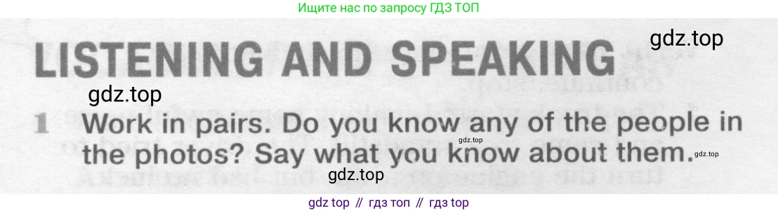 ГДЗ Английский язык (english), 9 класс Учебник (Student's book), авторы: Вербицкая Мария Валерьевна (Verbitskaya Maria), Маккинли Стюарт (McKinlay Stuart), Хастингс Боб (Hastings Bob), Миндрул Ольга Сергеевна (Mindrul Olga), Твердохлебова Ирина Петровна (Tverdohlebova Irina), издательство Просвещение, Москва, 2016, страница 94, номер 1, Условие