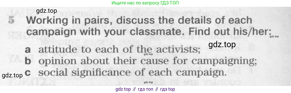 ГДЗ Английский язык (english), 9 класс Учебник (Student's book), авторы: Вербицкая Мария Валерьевна (Verbitskaya Maria), Маккинли Стюарт (McKinlay Stuart), Хастингс Боб (Hastings Bob), Миндрул Ольга Сергеевна (Mindrul Olga), Твердохлебова Ирина Петровна (Tverdohlebova Irina), издательство Просвещение, Москва, 2016, страница 95, номер 5, Условие