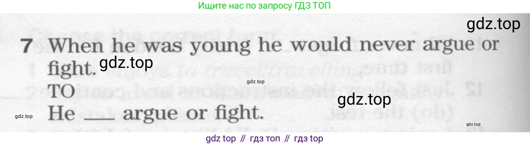 ГДЗ Английский язык (english), 9 класс Учебник (Student's book), авторы: Вербицкая Мария Валерьевна (Verbitskaya Maria), Маккинли Стюарт (McKinlay Stuart), Хастингс Боб (Hastings Bob), Миндрул Ольга Сергеевна (Mindrul Olga), Твердохлебова Ирина Петровна (Tverdohlebova Irina), издательство Просвещение, Москва, 2016, страница 98, номер 4, Условие (продолжение 2)