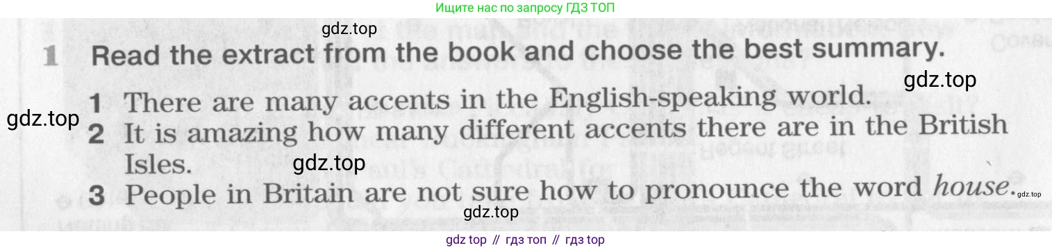 ГДЗ Английский язык (english), 9 класс Учебник (Student's book), авторы: Вербицкая Мария Валерьевна (Verbitskaya Maria), Маккинли Стюарт (McKinlay Stuart), Хастингс Боб (Hastings Bob), Миндрул Ольга Сергеевна (Mindrul Olga), Твердохлебова Ирина Петровна (Tverdohlebova Irina), издательство Просвещение, Москва, 2016, страница 103, номер 1, Условие