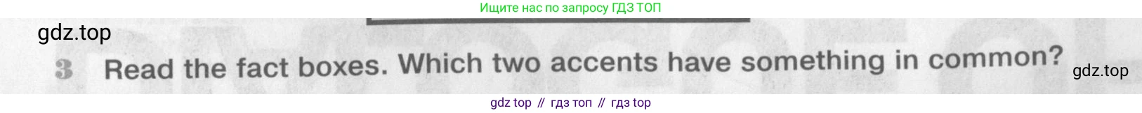 ГДЗ Английский язык (english), 9 класс Учебник (Student's book), авторы: Вербицкая Мария Валерьевна (Verbitskaya Maria), Маккинли Стюарт (McKinlay Stuart), Хастингс Боб (Hastings Bob), Миндрул Ольга Сергеевна (Mindrul Olga), Твердохлебова Ирина Петровна (Tverdohlebova Irina), издательство Просвещение, Москва, 2016, страница 103, номер 3, Условие