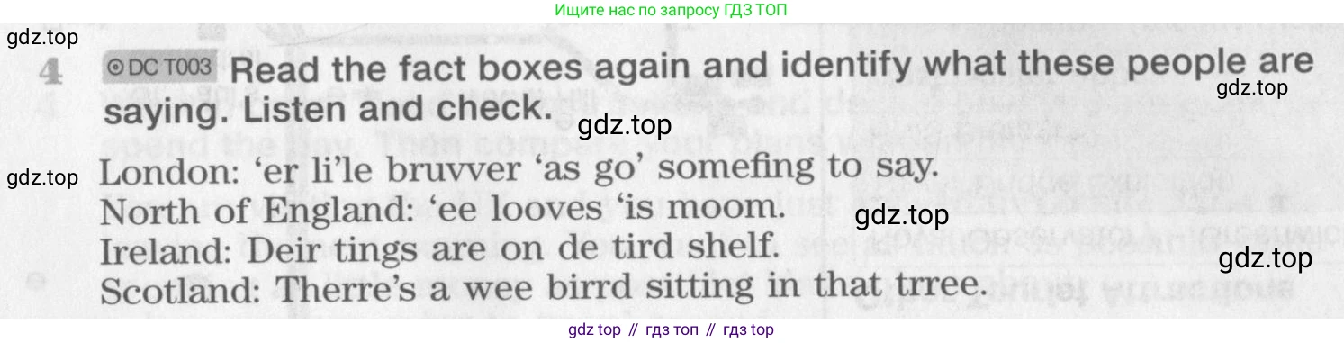 ГДЗ Английский язык (english), 9 класс Учебник (Student's book), авторы: Вербицкая Мария Валерьевна (Verbitskaya Maria), Маккинли Стюарт (McKinlay Stuart), Хастингс Боб (Hastings Bob), Миндрул Ольга Сергеевна (Mindrul Olga), Твердохлебова Ирина Петровна (Tverdohlebova Irina), издательство Просвещение, Москва, 2016, страница 103, номер 4, Условие