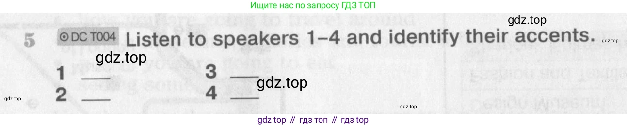 ГДЗ Английский язык (english), 9 класс Учебник (Student's book), авторы: Вербицкая Мария Валерьевна (Verbitskaya Maria), Маккинли Стюарт (McKinlay Stuart), Хастингс Боб (Hastings Bob), Миндрул Ольга Сергеевна (Mindrul Olga), Твердохлебова Ирина Петровна (Tverdohlebova Irina), издательство Просвещение, Москва, 2016, страница 103, номер 5, Условие