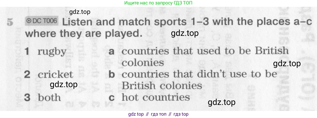 ГДЗ Английский язык (english), 9 класс Учебник (Student's book), авторы: Вербицкая Мария Валерьевна (Verbitskaya Maria), Маккинли Стюарт (McKinlay Stuart), Хастингс Боб (Hastings Bob), Миндрул Ольга Сергеевна (Mindrul Olga), Твердохлебова Ирина Петровна (Tverdohlebova Irina), издательство Просвещение, Москва, 2016, страница 107, номер 5, Условие