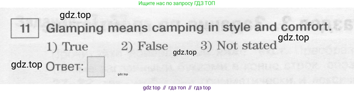 ГДЗ Английский язык (english), 9 класс Учебник (Student's book), авторы: Вербицкая Мария Валерьевна (Verbitskaya Maria), Маккинли Стюарт (McKinlay Stuart), Хастингс Боб (Hastings Bob), Миндрул Ольга Сергеевна (Mindrul Olga), Твердохлебова Ирина Петровна (Tverdohlebova Irina), издательство Просвещение, Москва, 2016, страница 113, номер 11, Условие