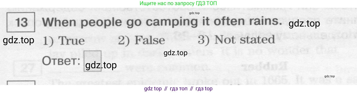 ГДЗ Английский язык (english), 9 класс Учебник (Student's book), авторы: Вербицкая Мария Валерьевна (Verbitskaya Maria), Маккинли Стюарт (McKinlay Stuart), Хастингс Боб (Hastings Bob), Миндрул Ольга Сергеевна (Mindrul Olga), Твердохлебова Ирина Петровна (Tverdohlebova Irina), издательство Просвещение, Москва, 2016, страница 113, номер 13, Условие