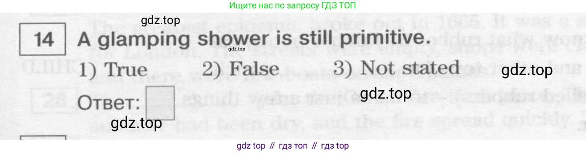 ГДЗ Английский язык (english), 9 класс Учебник (Student's book), авторы: Вербицкая Мария Валерьевна (Verbitskaya Maria), Маккинли Стюарт (McKinlay Stuart), Хастингс Боб (Hastings Bob), Миндрул Ольга Сергеевна (Mindrul Olga), Твердохлебова Ирина Петровна (Tverdohlebova Irina), издательство Просвещение, Москва, 2016, страница 113, номер 14, Условие