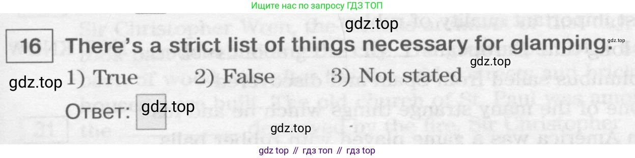 ГДЗ Английский язык (english), 9 класс Учебник (Student's book), авторы: Вербицкая Мария Валерьевна (Verbitskaya Maria), Маккинли Стюарт (McKinlay Stuart), Хастингс Боб (Hastings Bob), Миндрул Ольга Сергеевна (Mindrul Olga), Твердохлебова Ирина Петровна (Tverdohlebova Irina), издательство Просвещение, Москва, 2016, страница 113, номер 16, Условие