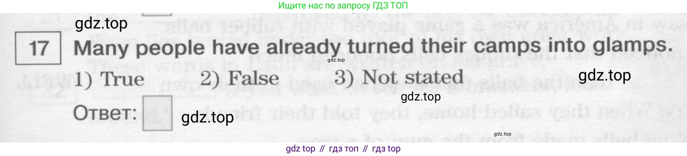 ГДЗ Английский язык (english), 9 класс Учебник (Student's book), авторы: Вербицкая Мария Валерьевна (Verbitskaya Maria), Маккинли Стюарт (McKinlay Stuart), Хастингс Боб (Hastings Bob), Миндрул Ольга Сергеевна (Mindrul Olga), Твердохлебова Ирина Петровна (Tverdohlebova Irina), издательство Просвещение, Москва, 2016, страница 113, номер 17, Условие