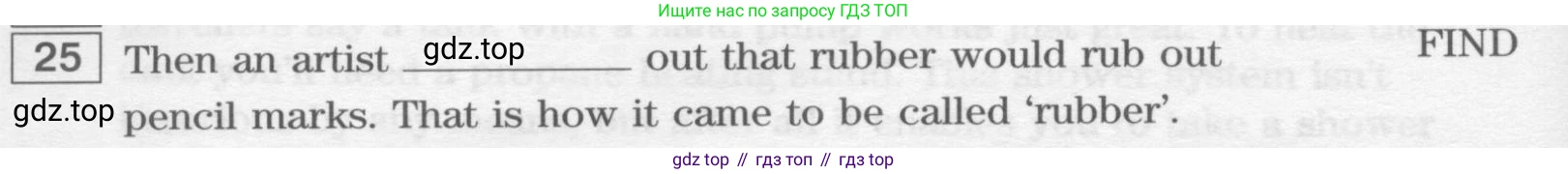 ГДЗ Английский язык (english), 9 класс Учебник (Student's book), авторы: Вербицкая Мария Валерьевна (Verbitskaya Maria), Маккинли Стюарт (McKinlay Stuart), Хастингс Боб (Hastings Bob), Миндрул Ольга Сергеевна (Mindrul Olga), Твердохлебова Ирина Петровна (Tverdohlebova Irina), издательство Просвещение, Москва, 2016, страница 114, номер 25, Условие