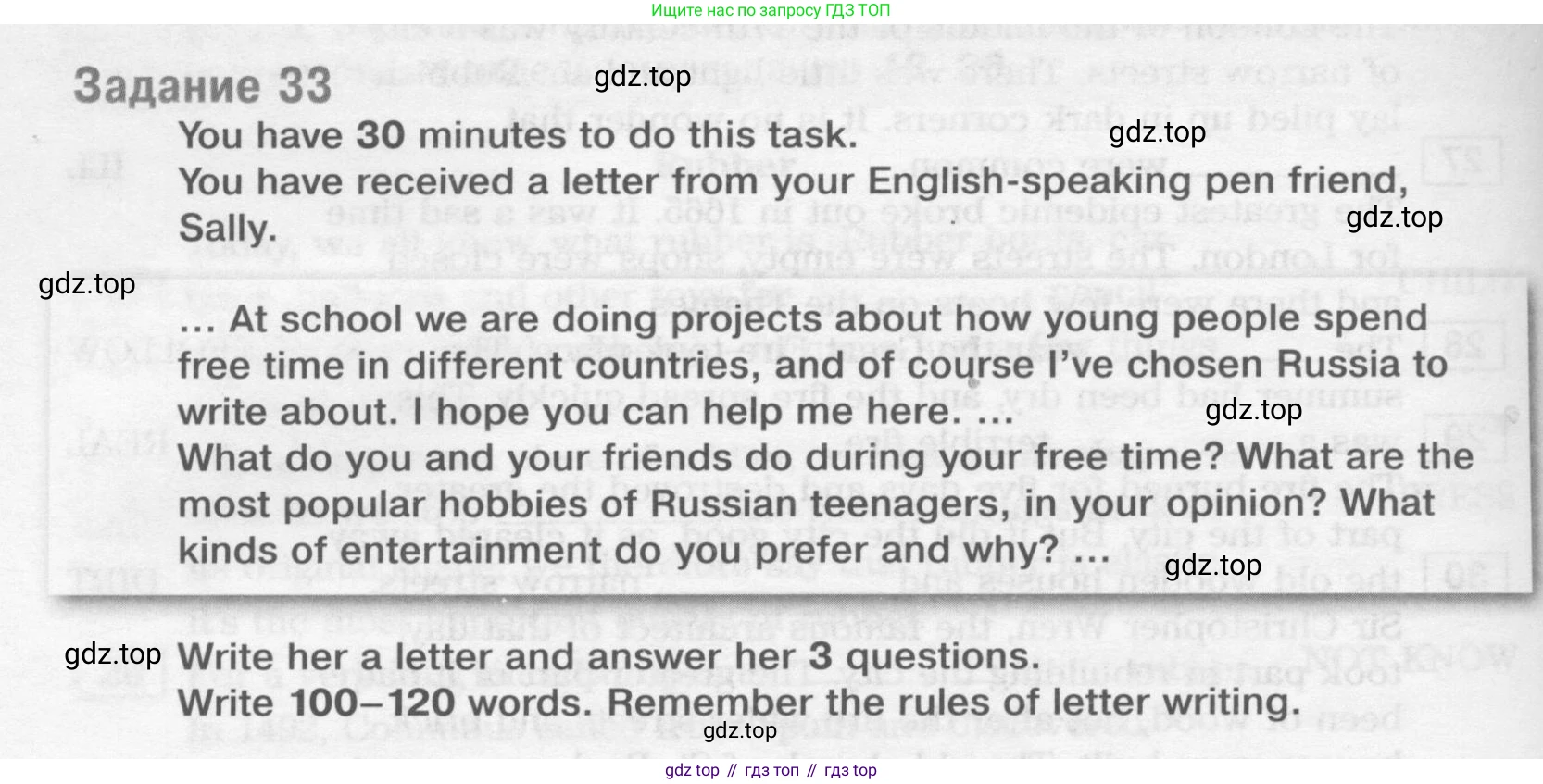 ГДЗ Английский язык (english), 9 класс Учебник (Student's book), авторы: Вербицкая Мария Валерьевна (Verbitskaya Maria), Маккинли Стюарт (McKinlay Stuart), Хастингс Боб (Hastings Bob), Миндрул Ольга Сергеевна (Mindrul Olga), Твердохлебова Ирина Петровна (Tverdohlebova Irina), издательство Просвещение, Москва, 2016, страница 116, номер 33, Условие