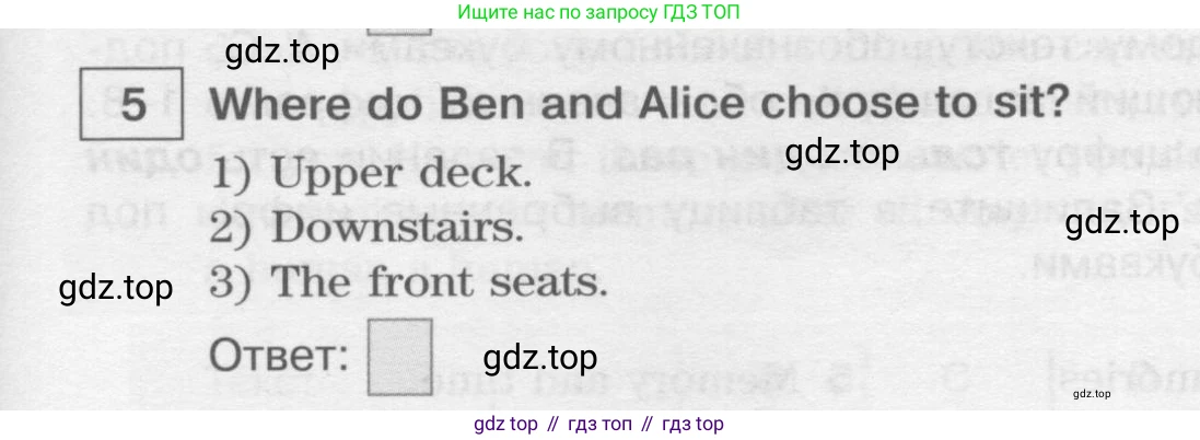 ГДЗ Английский язык (english), 9 класс Учебник (Student's book), авторы: Вербицкая Мария Валерьевна (Verbitskaya Maria), Маккинли Стюарт (McKinlay Stuart), Хастингс Боб (Hastings Bob), Миндрул Ольга Сергеевна (Mindrul Olga), Твердохлебова Ирина Петровна (Tverdohlebova Irina), издательство Просвещение, Москва, 2016, страница 109, номер 5, Условие