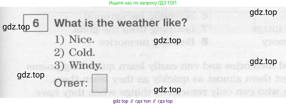 ГДЗ Английский язык (english), 9 класс Учебник (Student's book), авторы: Вербицкая Мария Валерьевна (Verbitskaya Maria), Маккинли Стюарт (McKinlay Stuart), Хастингс Боб (Hastings Bob), Миндрул Ольга Сергеевна (Mindrul Olga), Твердохлебова Ирина Петровна (Tverdohlebova Irina), издательство Просвещение, Москва, 2016, страница 109, номер 6, Условие