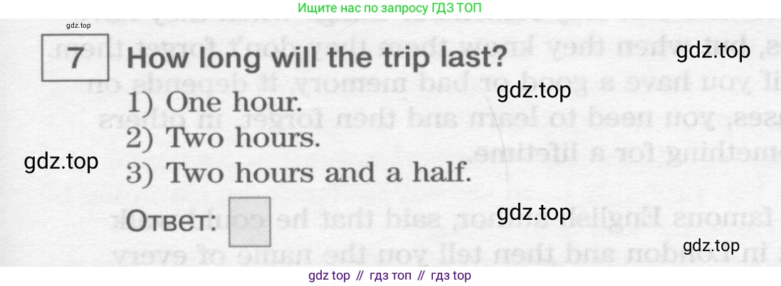 ГДЗ Английский язык (english), 9 класс Учебник (Student's book), авторы: Вербицкая Мария Валерьевна (Verbitskaya Maria), Маккинли Стюарт (McKinlay Stuart), Хастингс Боб (Hastings Bob), Миндрул Ольга Сергеевна (Mindrul Olga), Твердохлебова Ирина Петровна (Tverdohlebova Irina), издательство Просвещение, Москва, 2016, страница 109, номер 7, Условие