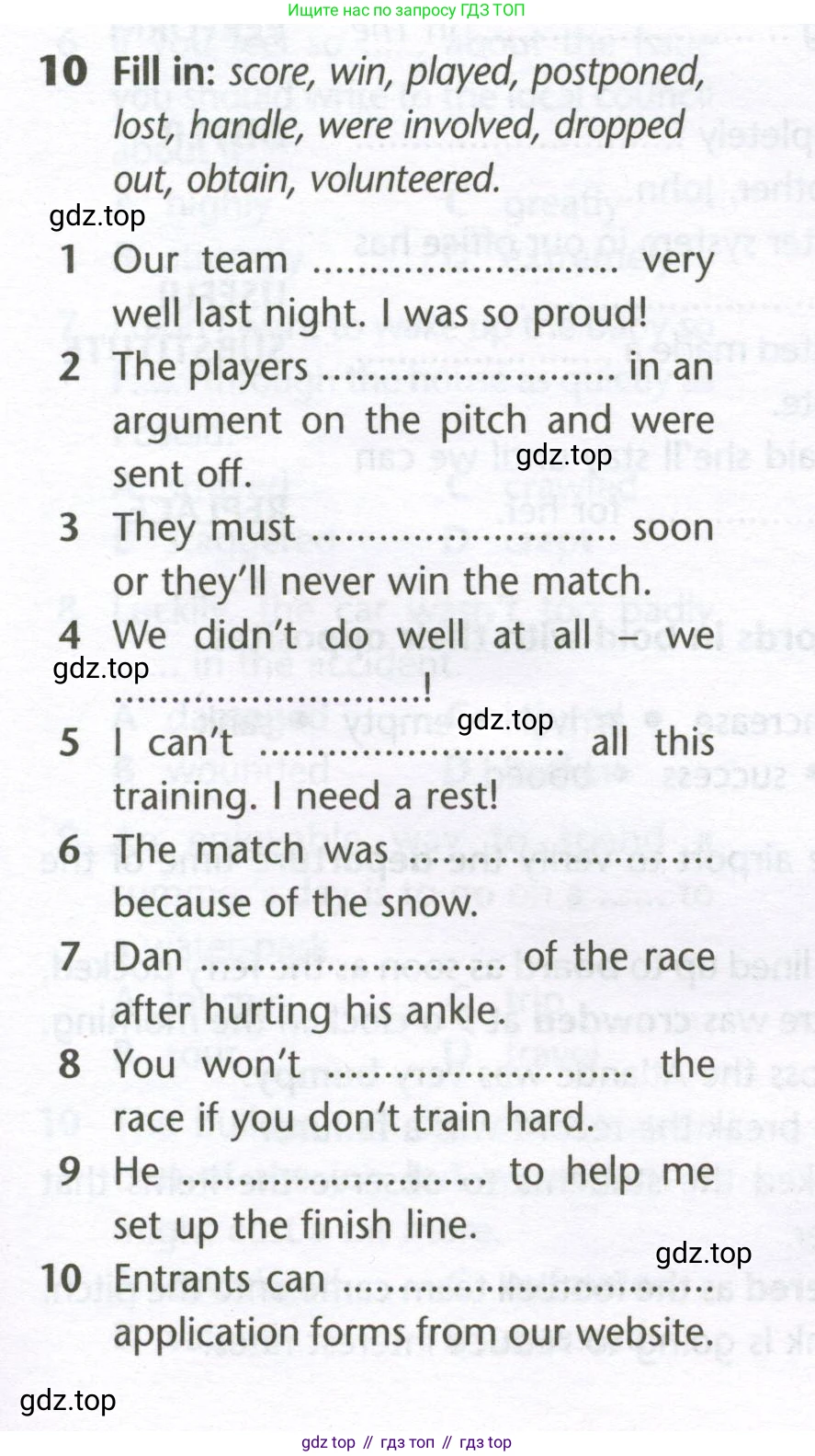 Английский язык (english), 10 класс Лексический практикум (vocabulary practice), авторы: Баранова Ксения Михайловна (Baranova Ksenia), Дули Дженни (Dooley Jenny), Копылова Виктория Викторовна (Kopylova Victoria), Мильруд Радислав Петрович (Millrood Radislav), Эванс Вирджиния (Evans Virginia), издательство Просвещение, Москва, 2019, серого цвета, страница 5, номер 10, Условие