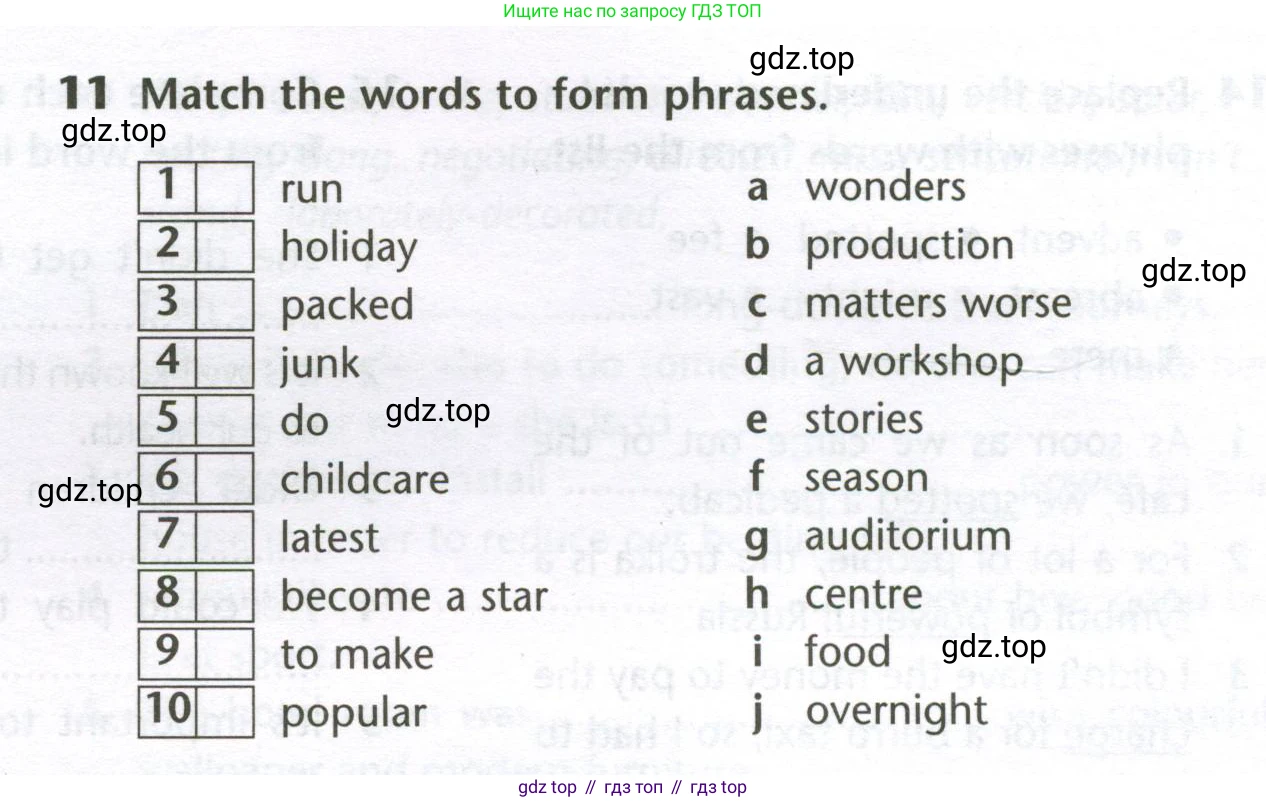 Английский язык (english), 10 класс Лексический практикум (vocabulary practice), авторы: Баранова Ксения Михайловна (Baranova Ksenia), Дули Дженни (Dooley Jenny), Копылова Виктория Викторовна (Kopylova Victoria), Мильруд Радислав Петрович (Millrood Radislav), Эванс Вирджиния (Evans Virginia), издательство Просвещение, Москва, 2019, серого цвета, страница 5, номер 11, Условие