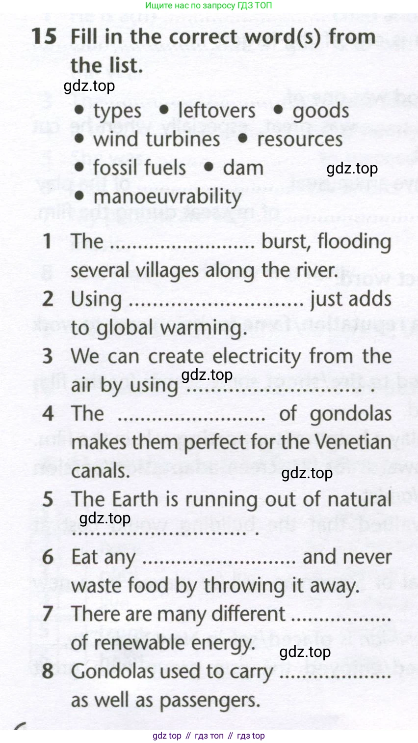 Английский язык (english), 10 класс Лексический практикум (vocabulary practice), авторы: Баранова Ксения Михайловна (Baranova Ksenia), Дули Дженни (Dooley Jenny), Копылова Виктория Викторовна (Kopylova Victoria), Мильруд Радислав Петрович (Millrood Radislav), Эванс Вирджиния (Evans Virginia), издательство Просвещение, Москва, 2019, серого цвета, страница 6, номер 15, Условие