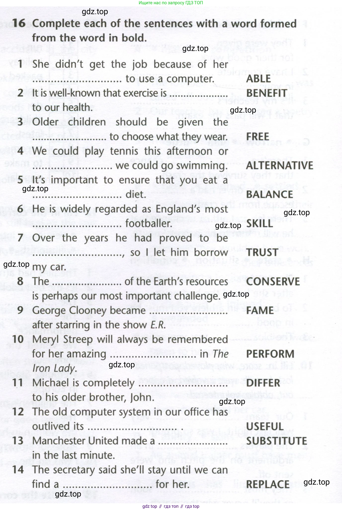 Английский язык (english), 10 класс Лексический практикум (vocabulary practice), авторы: Баранова Ксения Михайловна (Baranova Ksenia), Дули Дженни (Dooley Jenny), Копылова Виктория Викторовна (Kopylova Victoria), Мильруд Радислав Петрович (Millrood Radislav), Эванс Вирджиния (Evans Virginia), издательство Просвещение, Москва, 2019, серого цвета, страница 6, номер 16, Условие