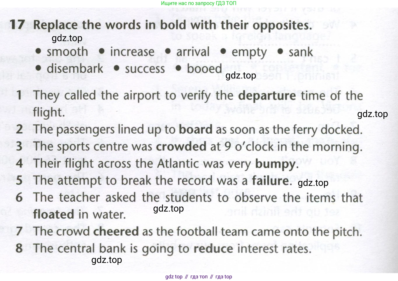 Английский язык (english), 10 класс Лексический практикум (vocabulary practice), авторы: Баранова Ксения Михайловна (Baranova Ksenia), Дули Дженни (Dooley Jenny), Копылова Виктория Викторовна (Kopylova Victoria), Мильруд Радислав Петрович (Millrood Radislav), Эванс Вирджиния (Evans Virginia), издательство Просвещение, Москва, 2019, серого цвета, страница 6, номер 17, Условие